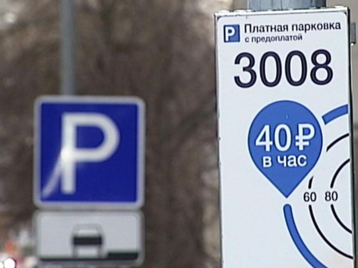 С 26 декабря в Москве вводятся новые платные точечные парковки. Список улиц
