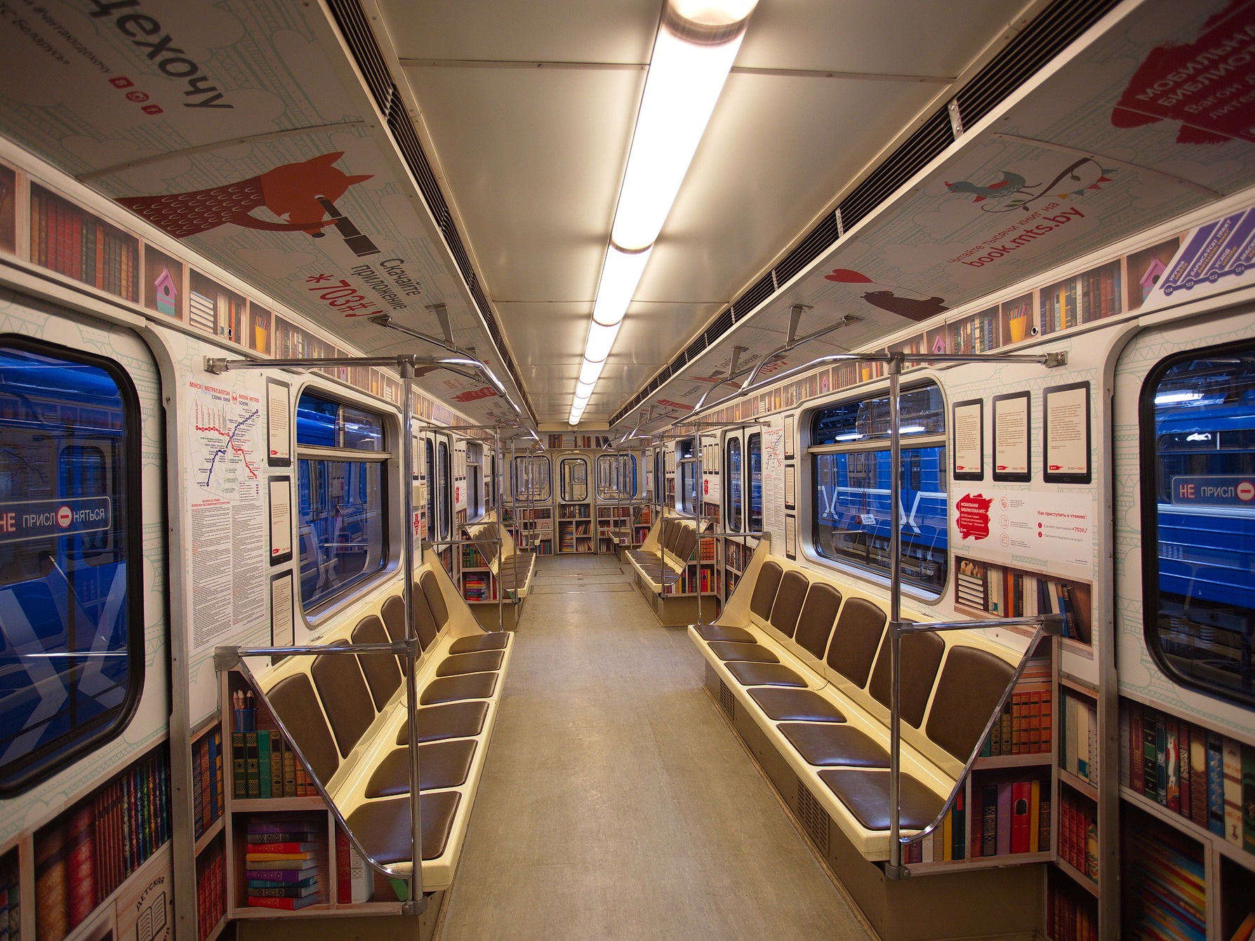 Гигантская литературная карта метро появится в Москве