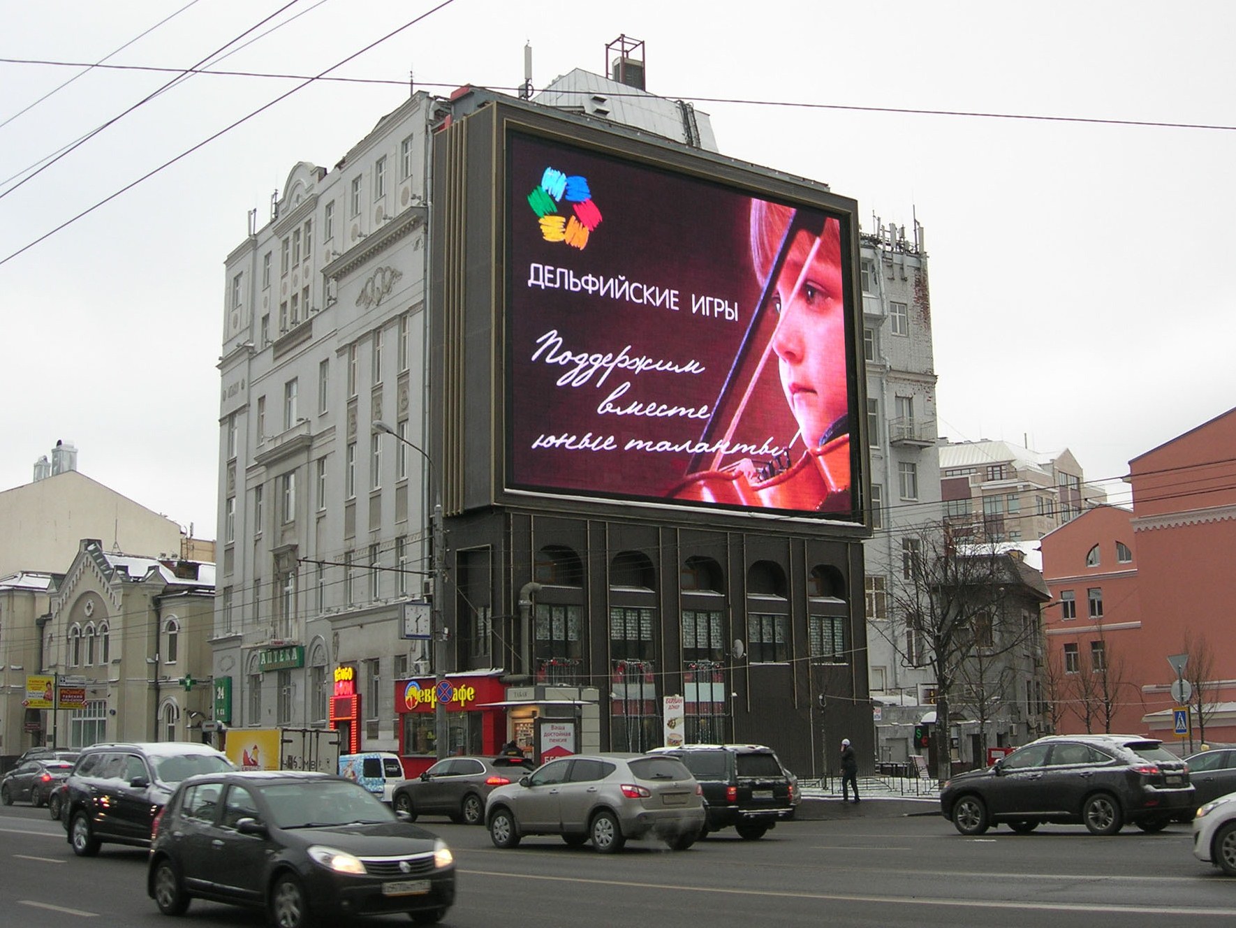 На 30 уличных экранах покажут новогодние фотопоздравления москвичей