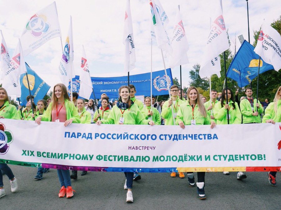 В Москве запустили часы обратного отсчета до Всемирного фестиваля молодёжи