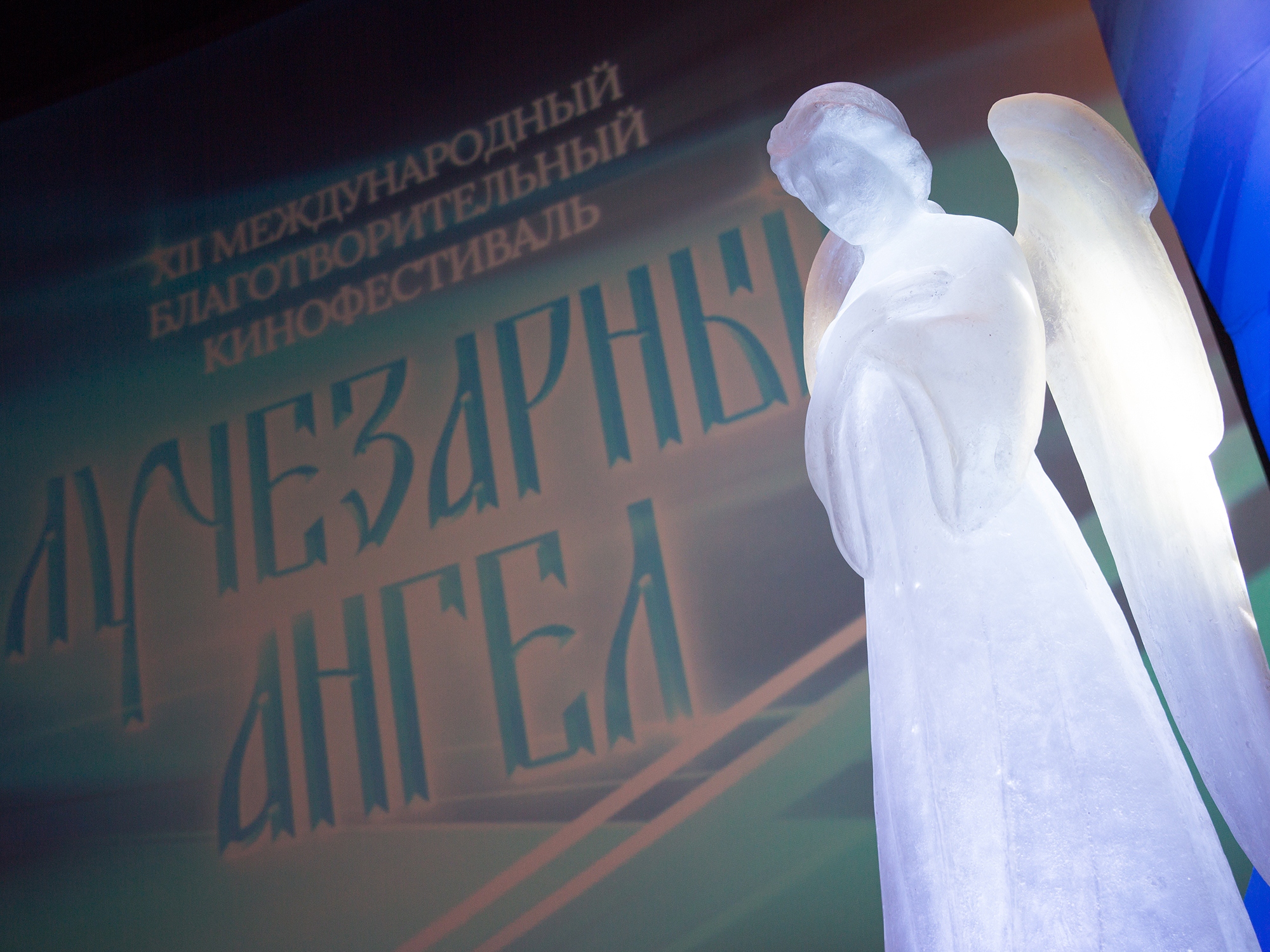 В столице состоится фестиваль доброго кино "Лучезарный ангел"