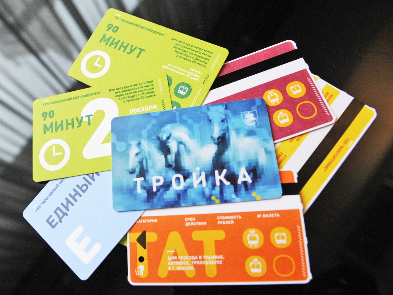 В сентябре москвичи начнут пользоваться единым билетом на метро, автобус и электричку 
