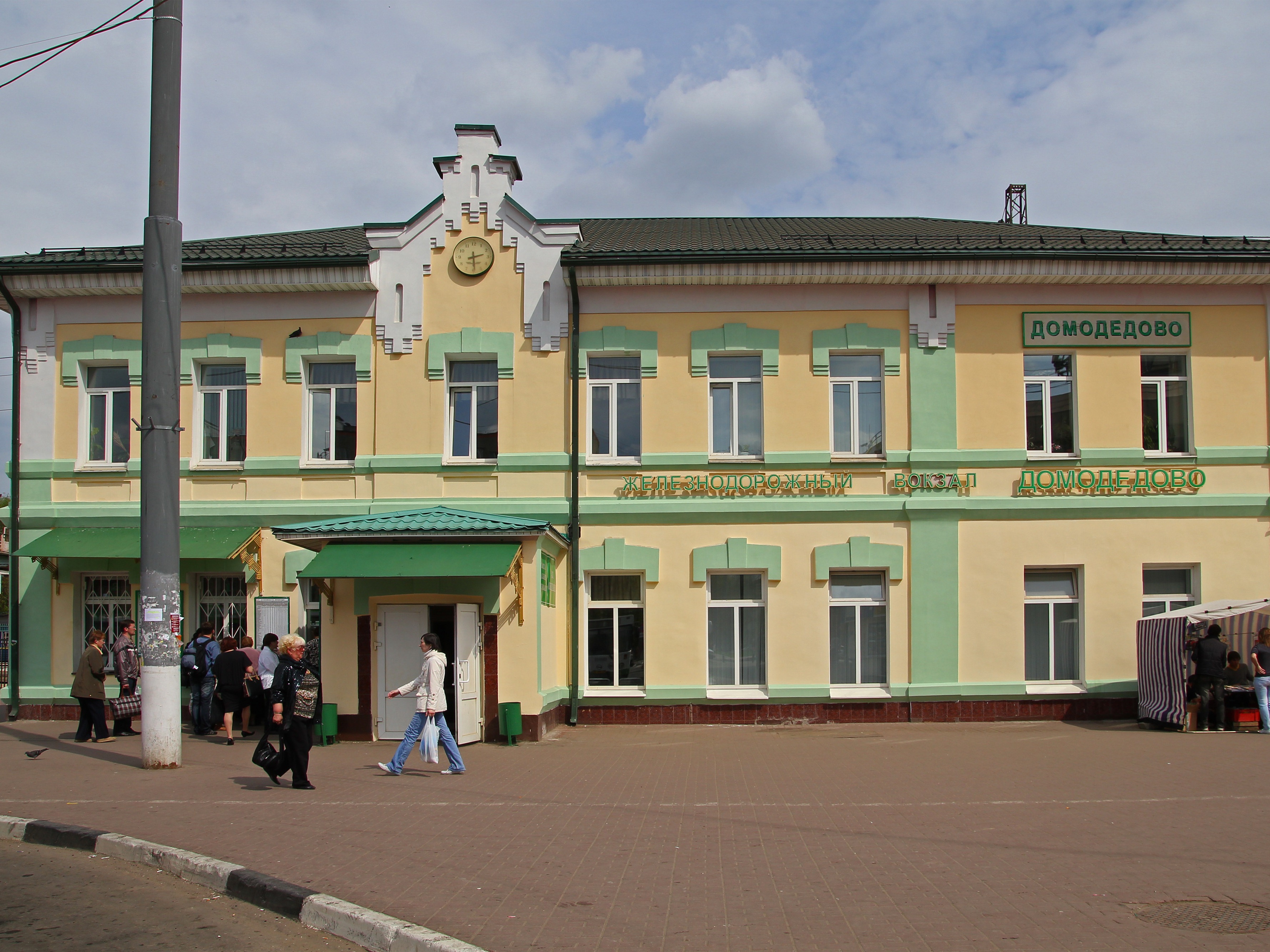 Поезда Саратов – Москва будут останавливаться в Домодедове
