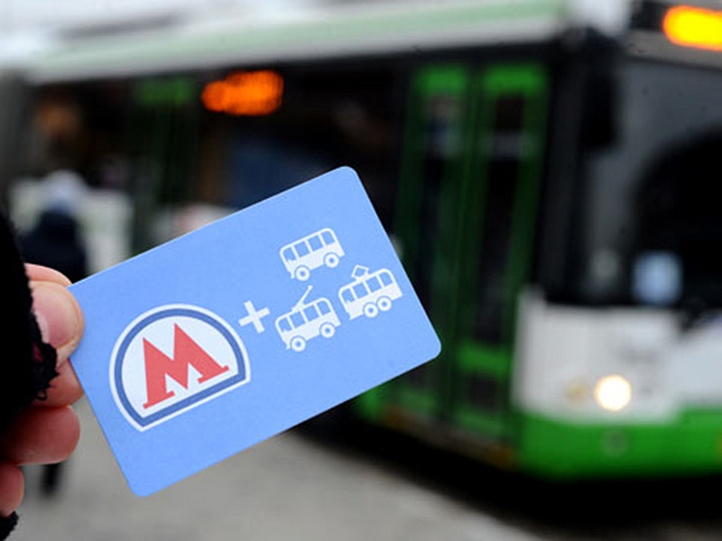 Тарифы на общественный транспорт в Москве увеличатся на 7,5%. Цены на билеты в 2017 году