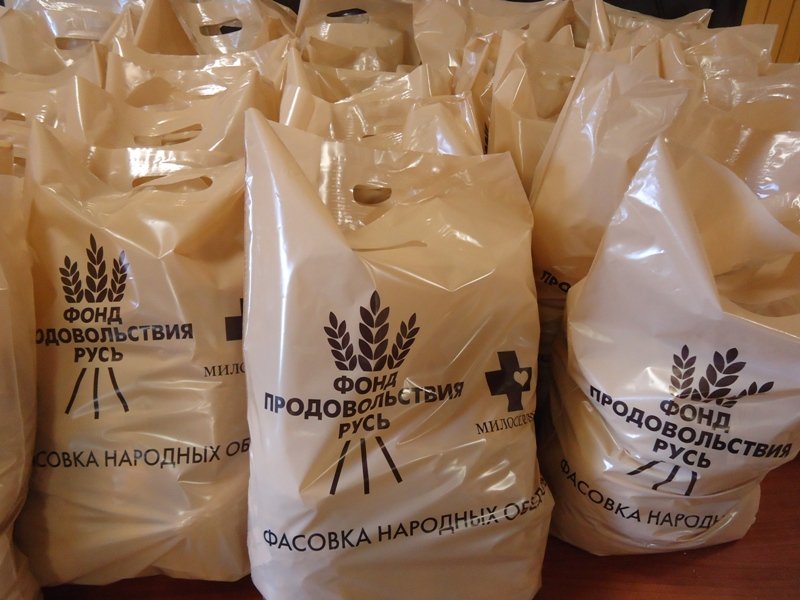 В супермаркетах Москвы пройдет сбор продуктов для нуждающихся