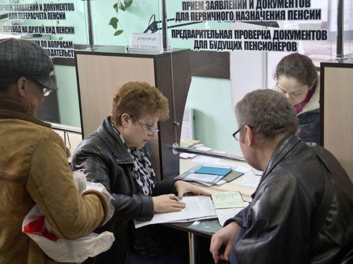 Минтруд предлагает новый порядок назначения и выплаты пенсий в России