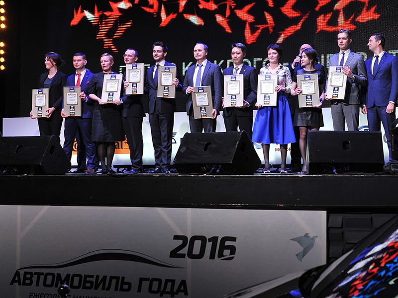 Результаты премии «Лучший автомобиль года в России»