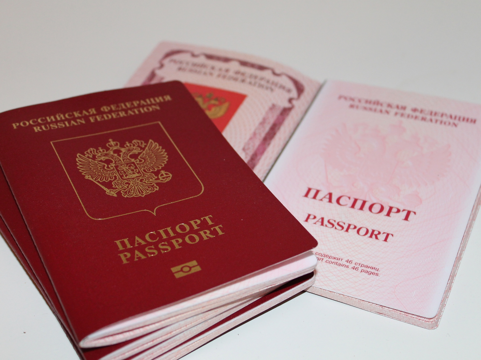 Выдача паспортов россиянам будет оптимизирована
