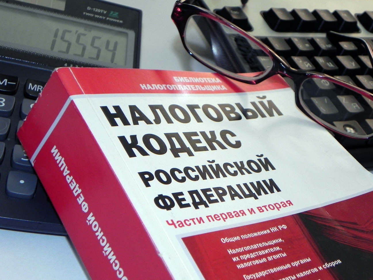 Социальные вычеты из НДФЛ могут достичь 200 тысяч рублей 