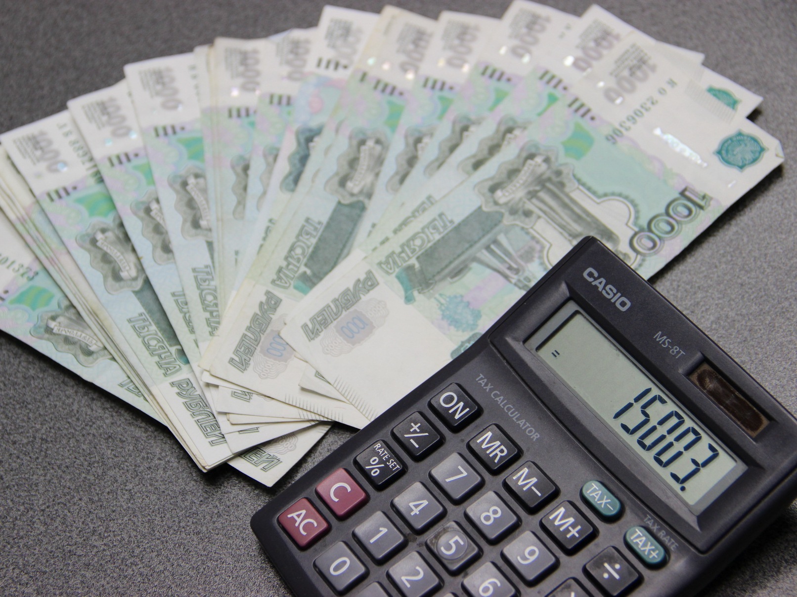 Владельцам офисных и торговых центров в Москве уменьшили налог на имущество