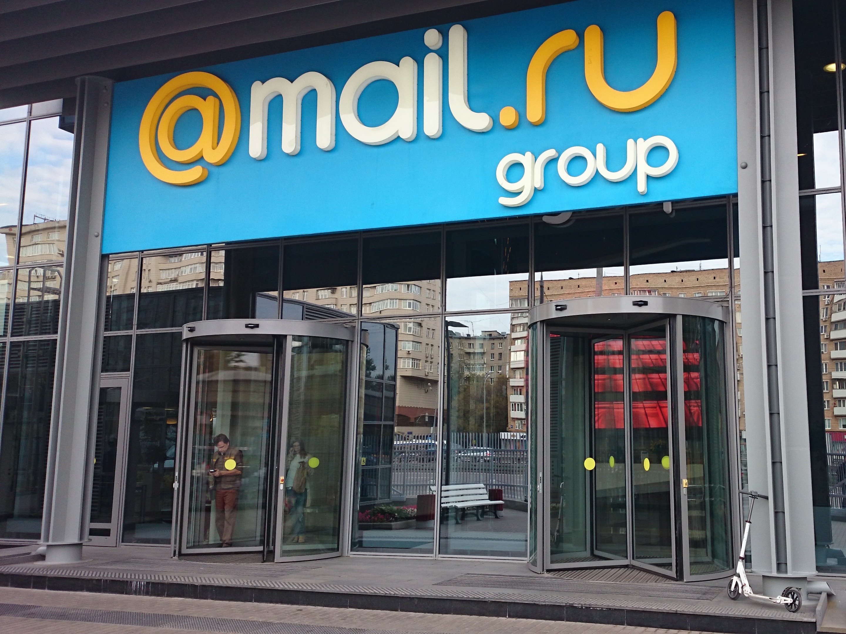 Компания mail.ru Group