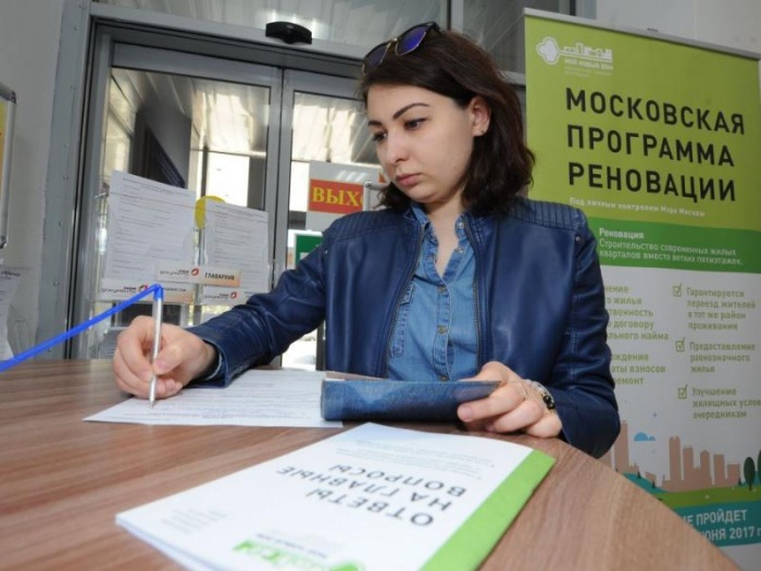 В третьем чтении Госдума приняла закон о реновации жилфонда Москвы: что изменилось