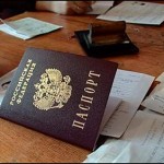 С 29 января 2010 года устанавливаются новые тарифы государственных пошлин за выдачу паспорта