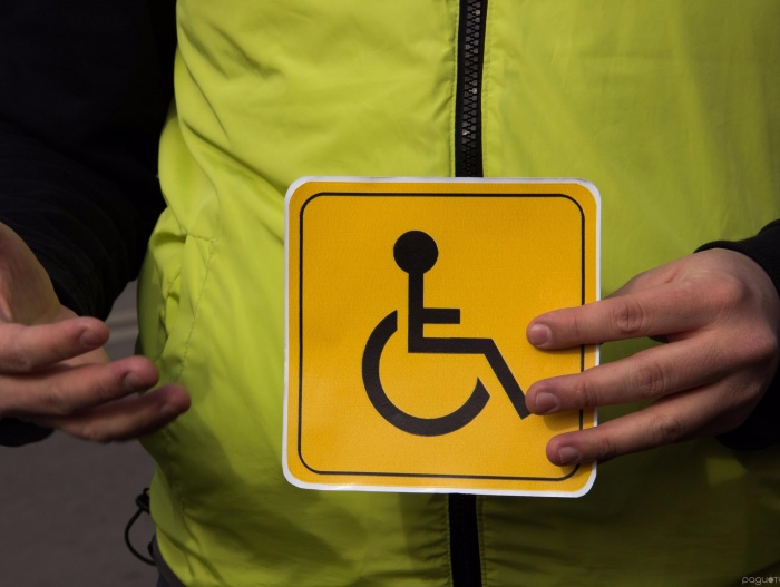 Изменения ПДД для инвалидов начали действовать 6 февраля 2016 года