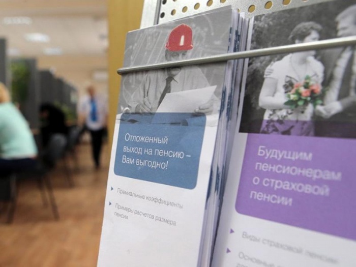 Пенсии 2017-2018: в России заработает новая система пенсионных накоплений