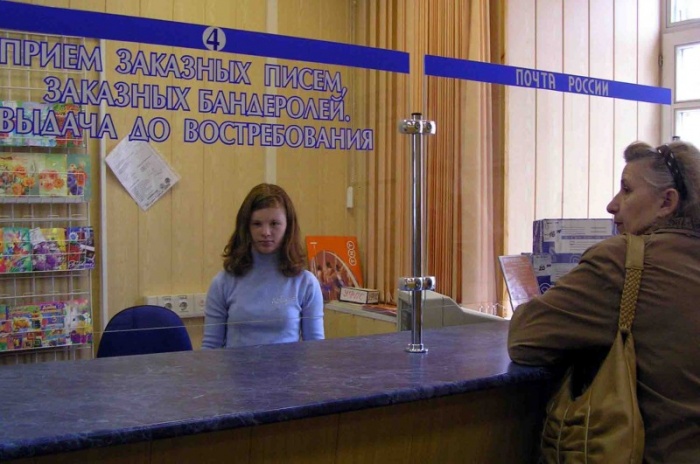 Московская «Почта России» вслед за Сбербанком введет комиссию за платежи по ЖКХ