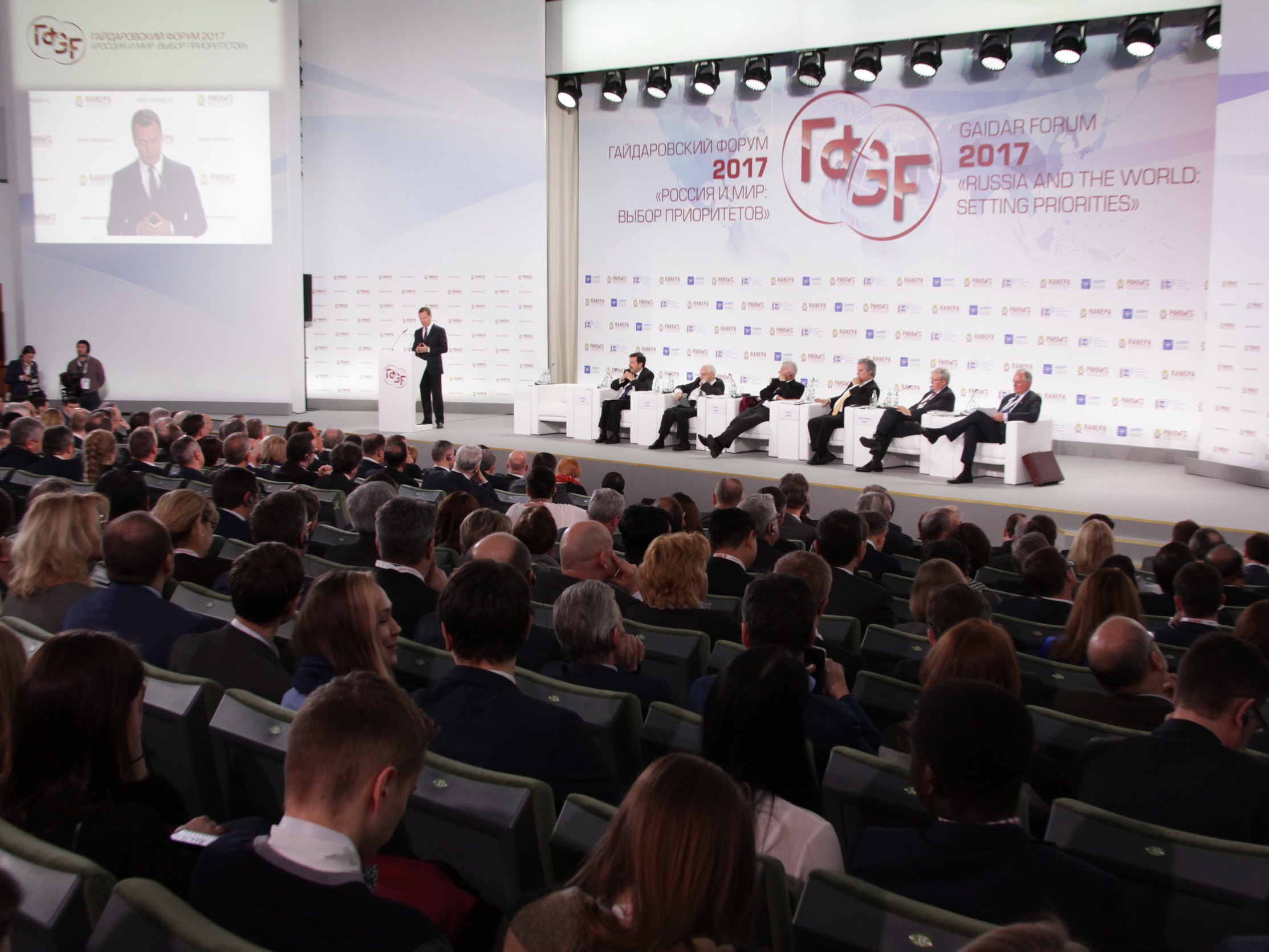 На Гайдаровском форуме обсудили инвестиции в человеческий капитал