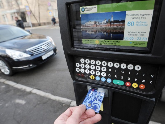 Расширение платной парковки с 26 декабря утверждено. Где введены платные парковки в Москве?