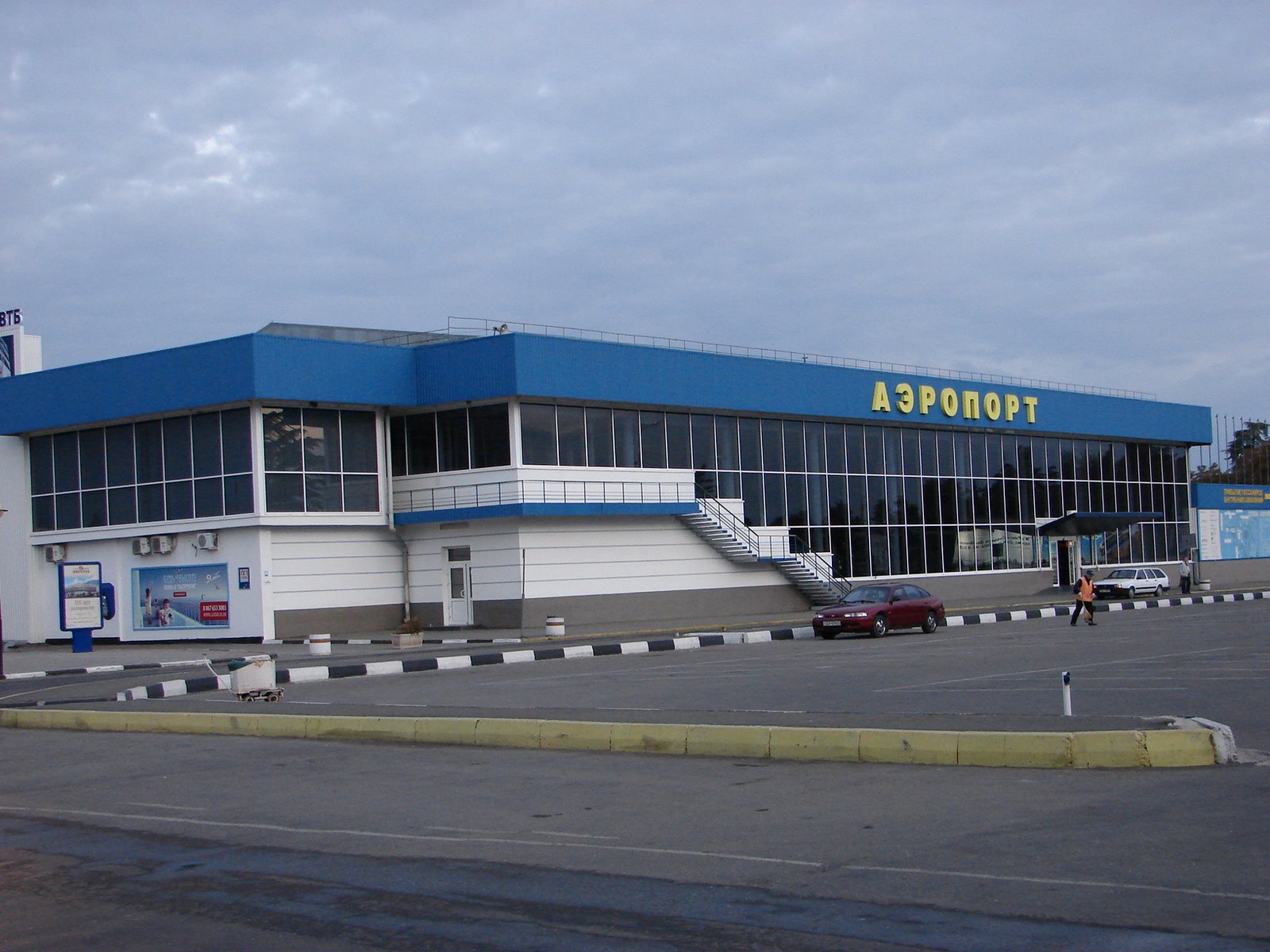 Аэропорт "Симферополь" в составе России принял 70-тысячный рейс