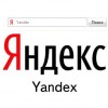 Яндекс открывает новый домен yandex.com для поиска по зарубежным сайтам