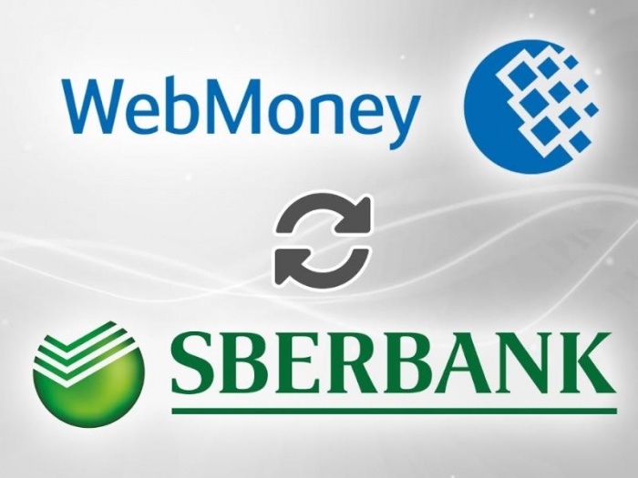 Теперь клиенты Сбербанка могут переводить деньги с карт на кошельки WebMoney и обратно