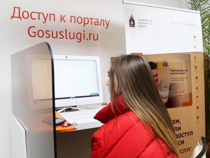 C 1 марта 2020 россияне получат бесплатный доступ к порталу госуслуг и сайтам органов власти 