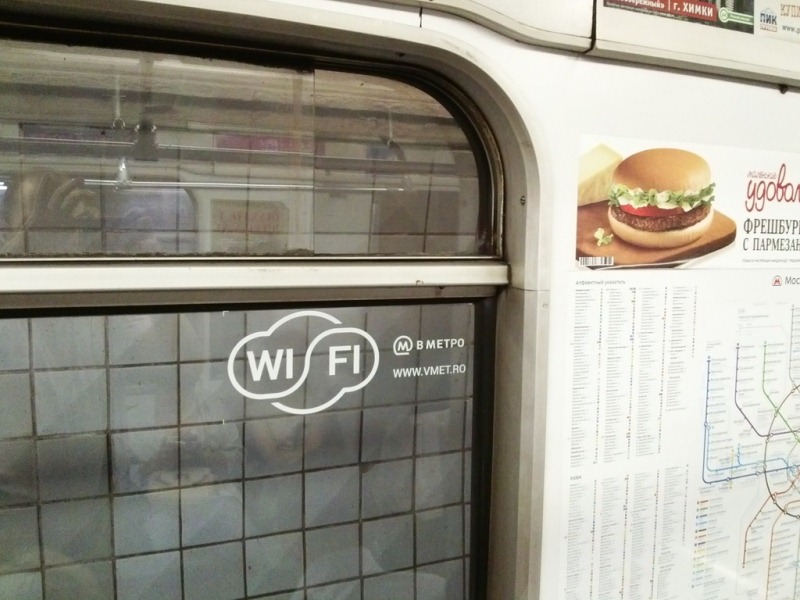 Смотри рекламу, чтобы не платить за Wi-Fi в метро Москвы