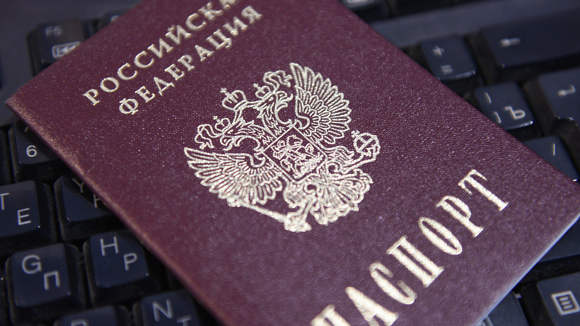 Выдачу электронного паспорта могут начать в Москве в марте 2020 года