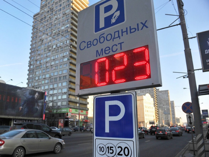 В Москве вводятся платные парковки в зоне третьего кольца