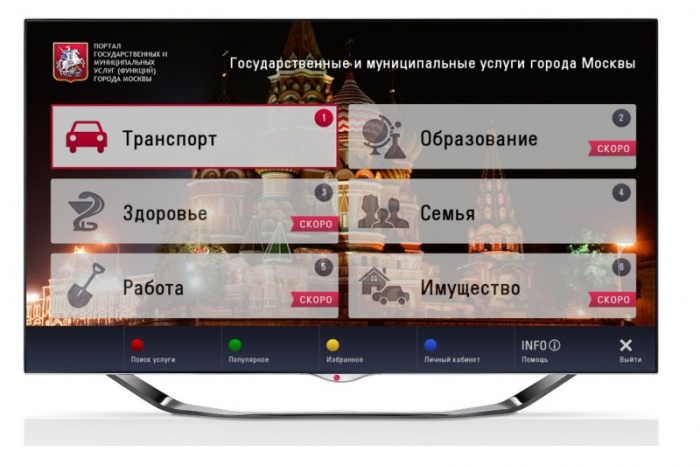 C 15 июля для москвичей открылся сайт госуслуг: запись в детсад, городские конторы, вопросы специалистам