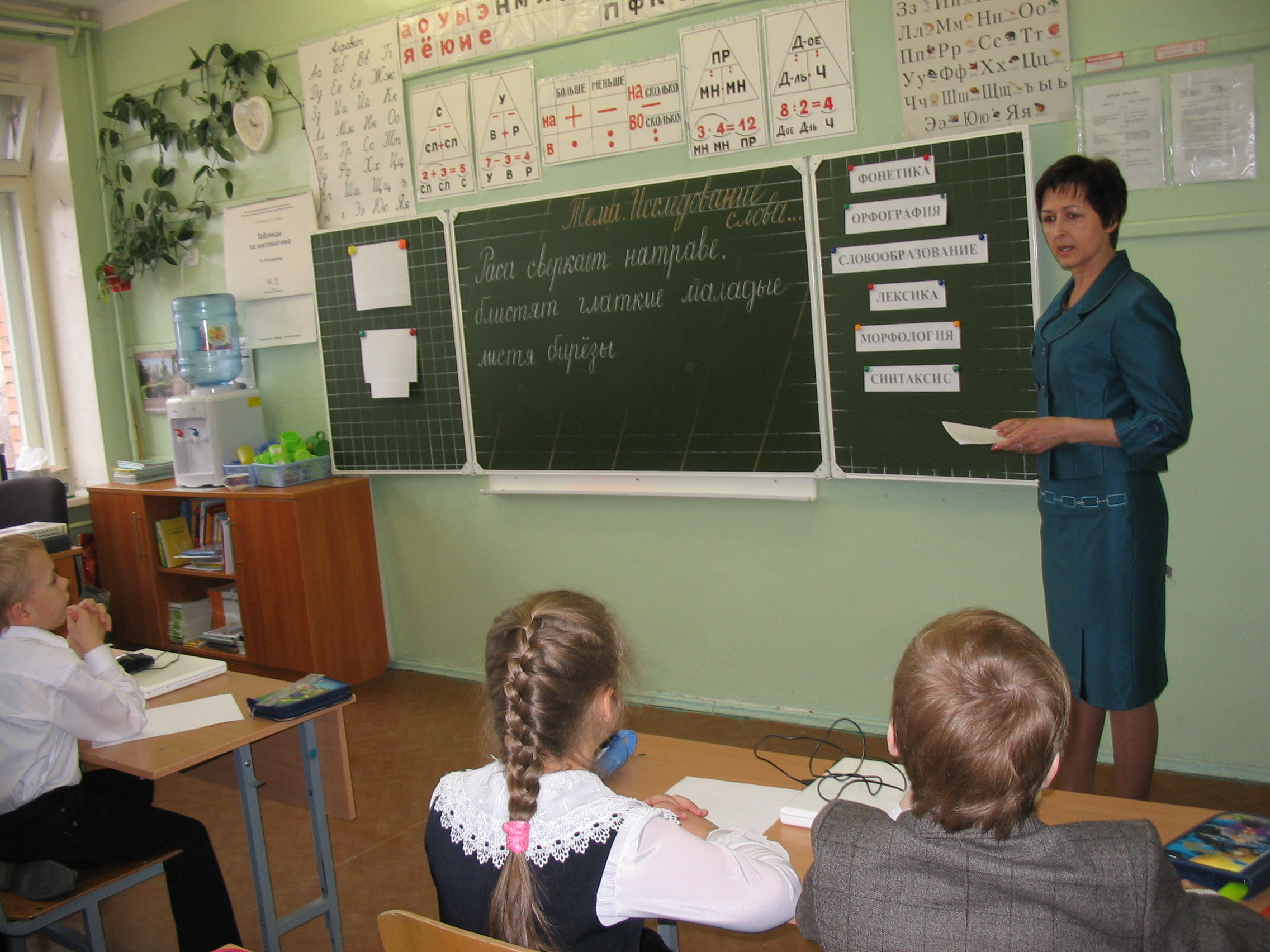 Васильева предложила ввести единую отраслевую систему оплаты труда педагогов