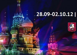 С 28 сентября по 2 октября пройдет Московский международный фестиваль света. Программа фестиваля. Вход свободный