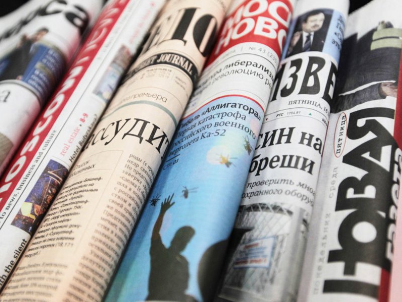Газеты и журналы для россиян повысятся в цене на 10-15%