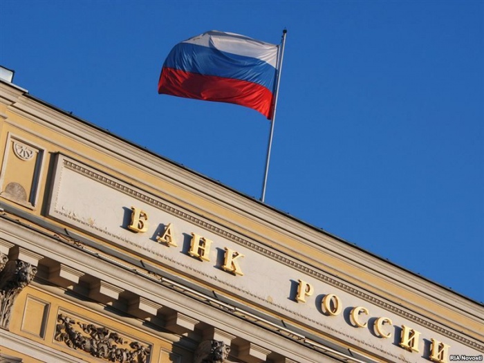 Предельный размер ставки по кредиту теперь будет устанавливать Банк России