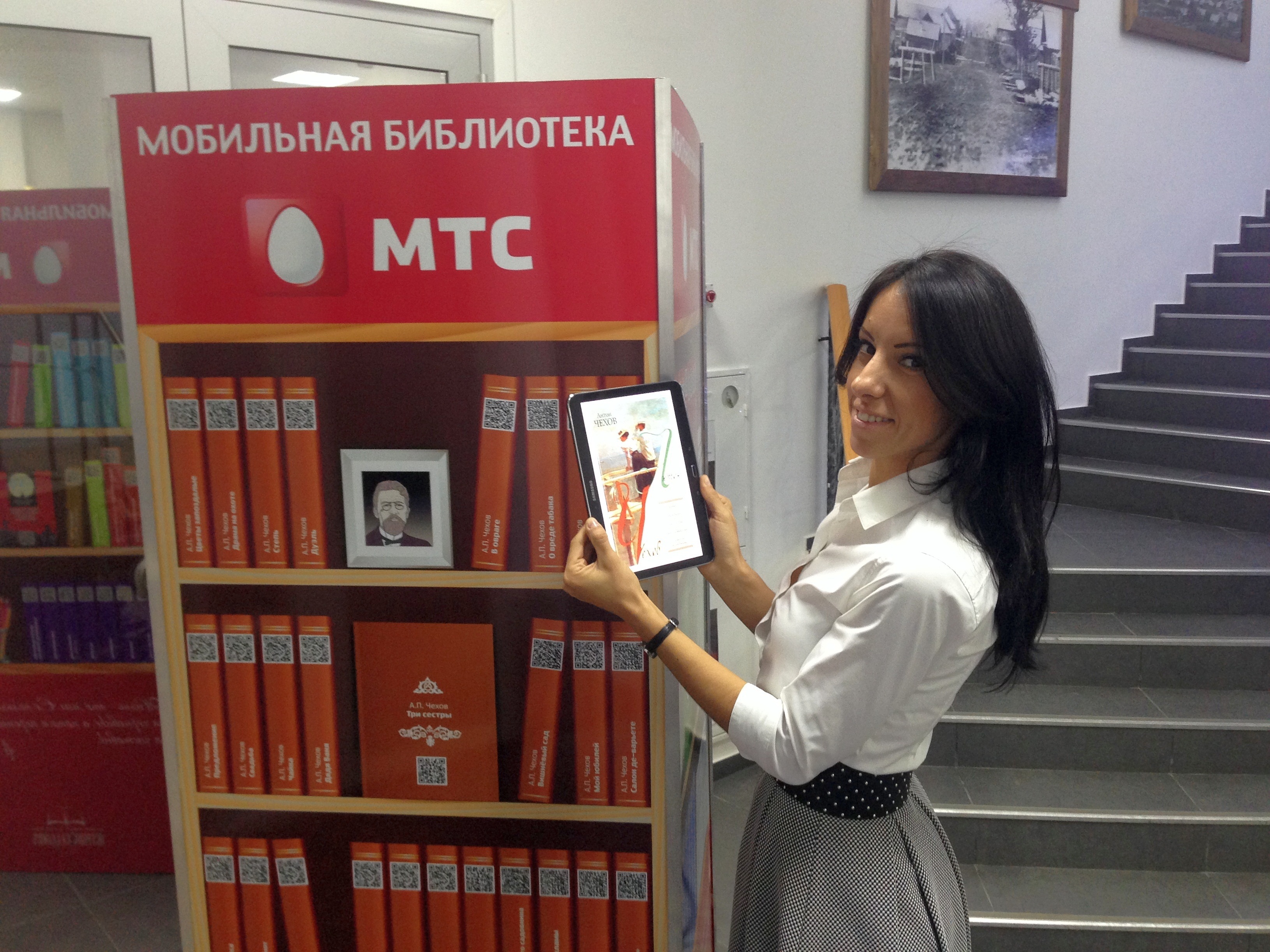 Самые читающие города России названы компанией МТС