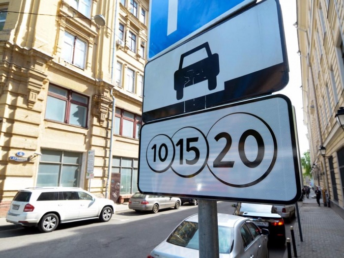 С 15 марта в Москве появятся парковки только для резидентов