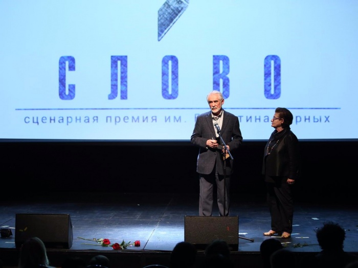 22 марта в Москве пройдет церемония вручения сценарной премии "Слово"