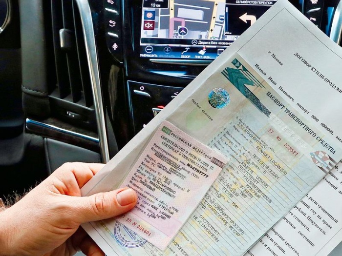 С 1 июля 2017 г. в России перестанут выдавать техпаспорта на авто на бумажном носителе
