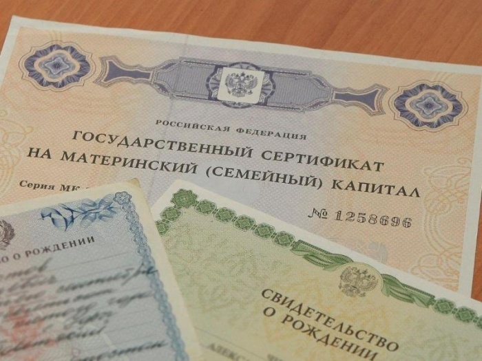 Индексация маткапитала: с 1 января 2020 года семейный капитал составит 466 тыс.руб.