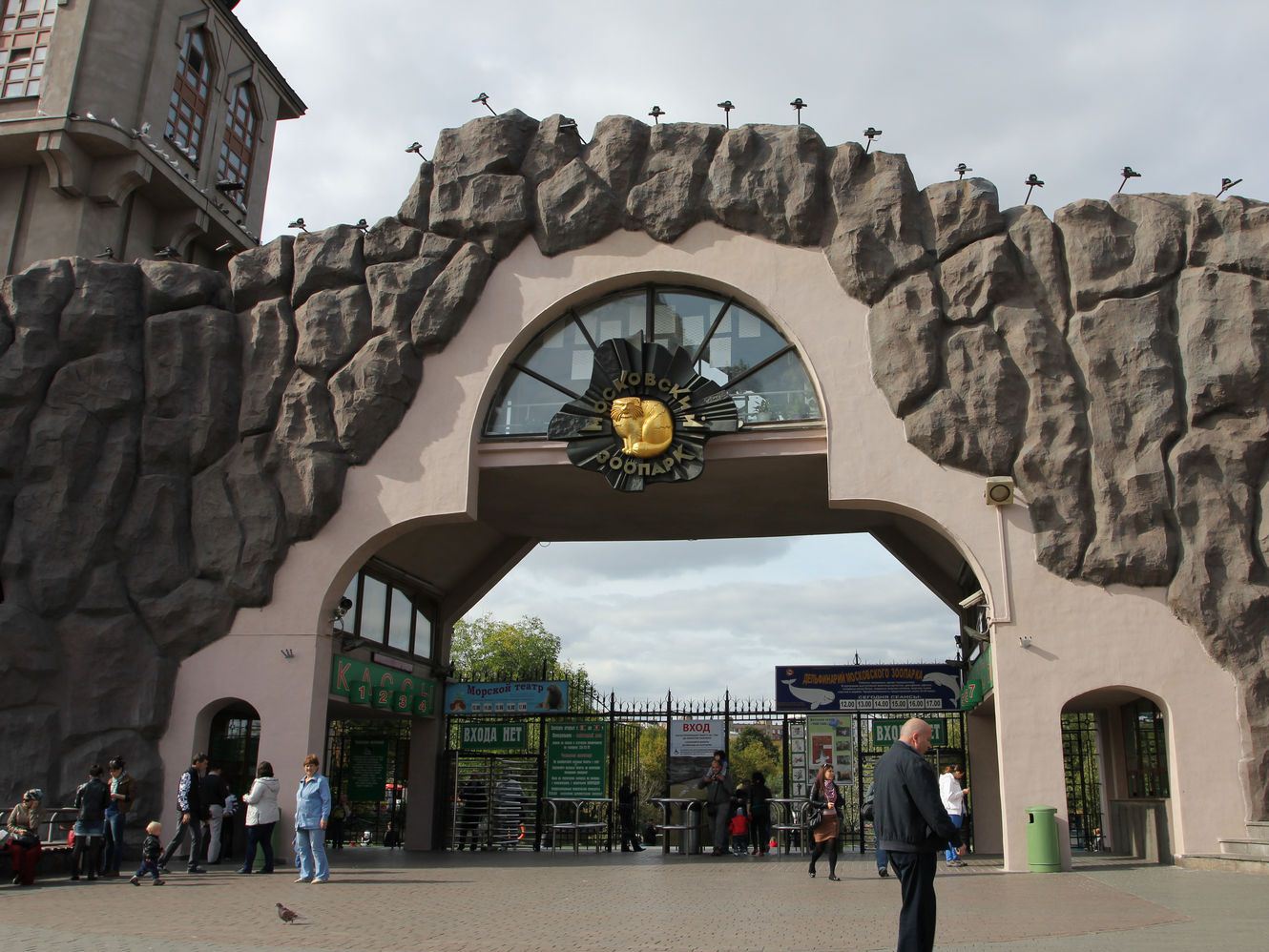 У главного входа в Московский зоопарк откроется «Теплый домик»