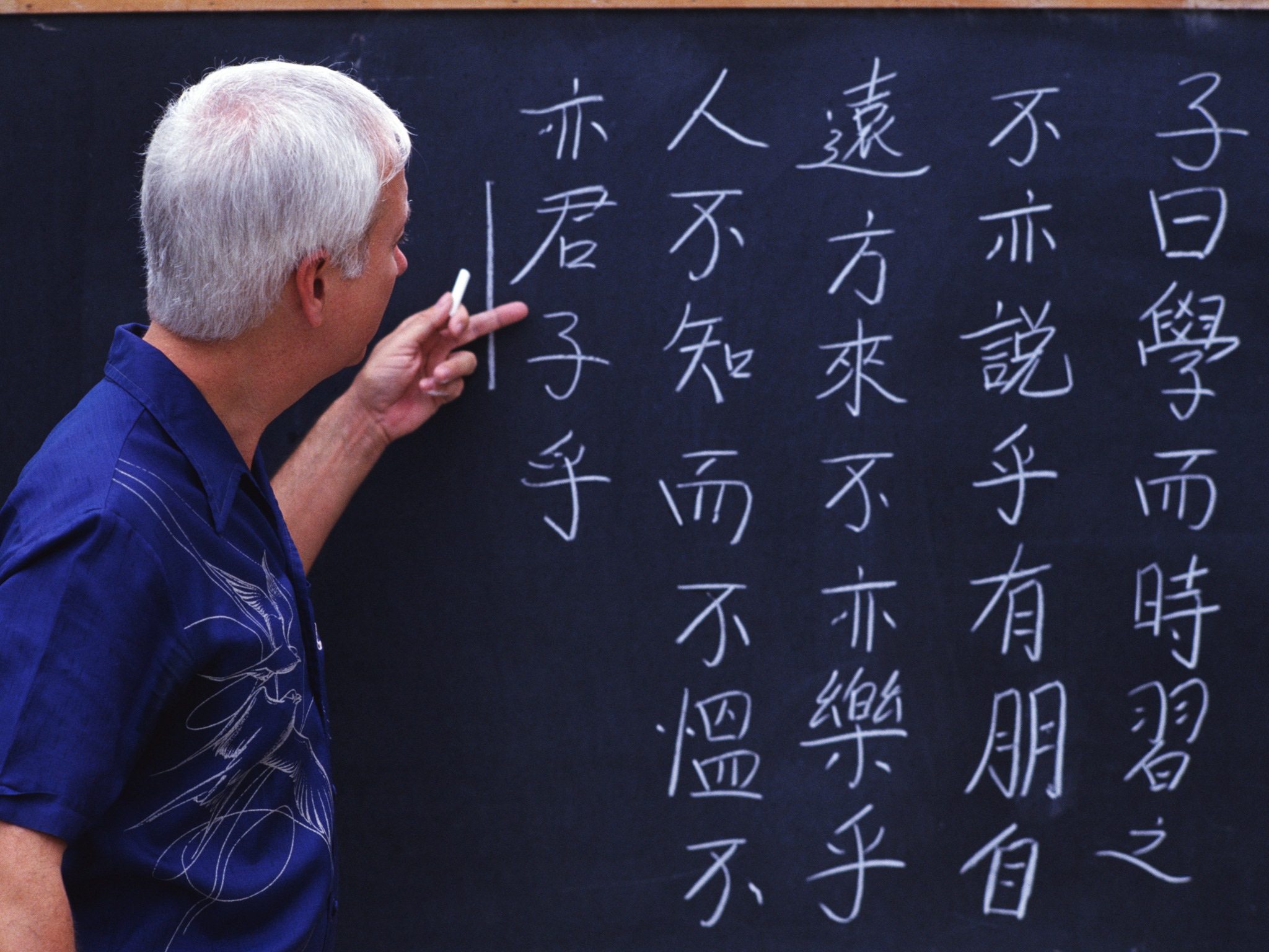 Школьники Приамурья попробуют свои силы в ЕГЭ по китайскому языку