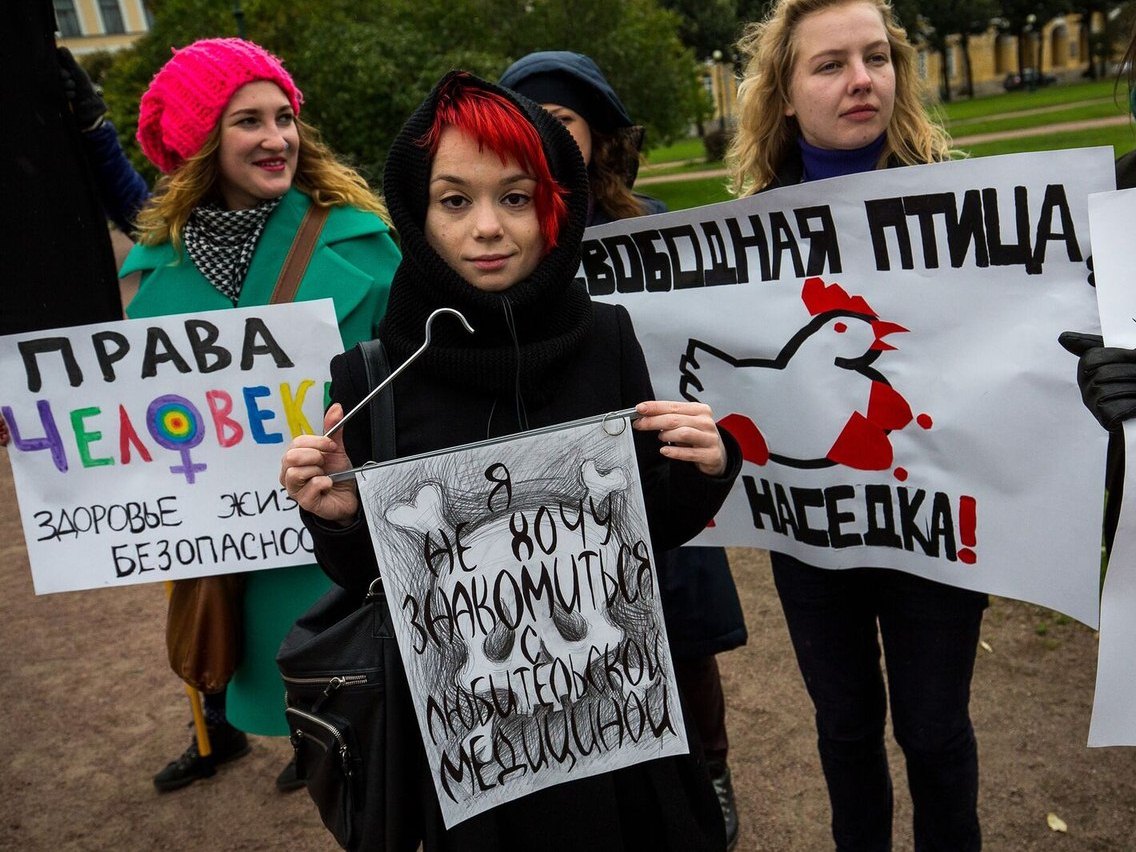 ВЦИОМ: россияне не поддерживают запрет абортов