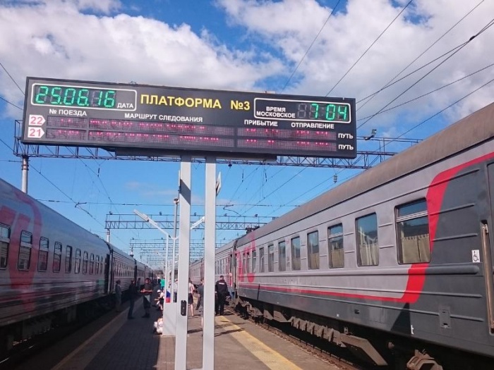 С 1 августа 2018 года время прибытия и убытия поездов будет указываться по местному времени