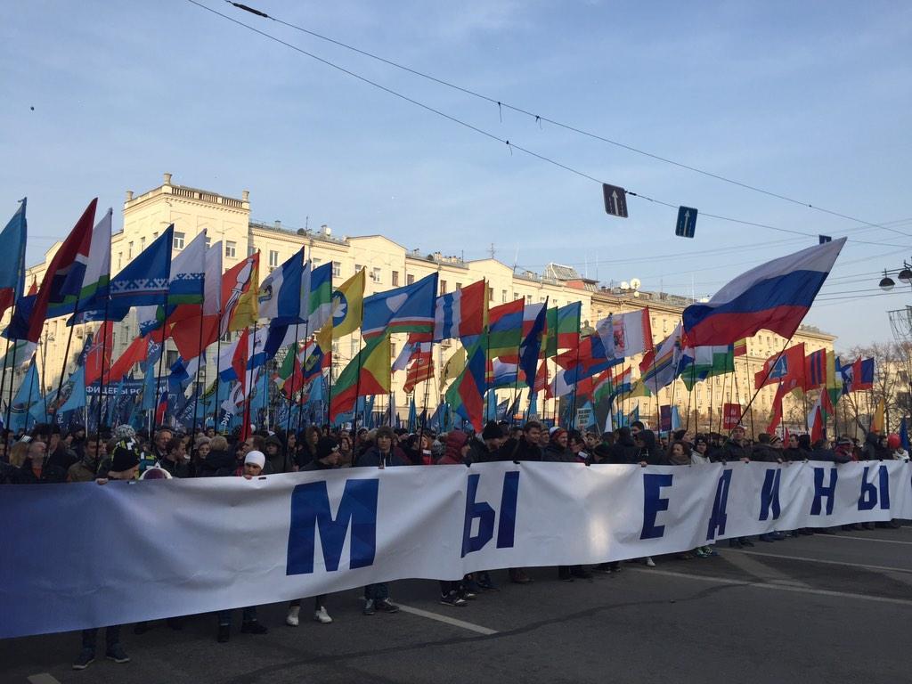 День народного единства  в Москве: праздничная программа