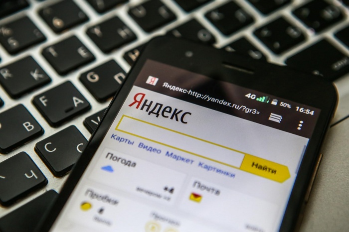 «Яндекс» подвел итоги 2020 года и назвал главные слова