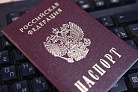 Выдачу электронного паспорта могут начать в Москве в марте 2020 года