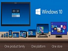 Семь функций, которых не будет в Windows 10