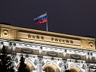 Банк России сохранил ключевую ставку на уровне 7,5% от 26 октября 2018 года
