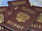 Россиянам предстоит замена паспортов. У каждого гражданина появится свой «метапрофиль»