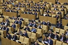 Депутаты Госдумы добавили понятие преследования в законопроект о домашнем насилии